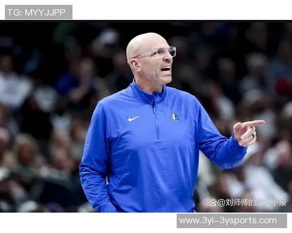 独行侠与主帅基德续约多年新赛季志在冲击更高荣誉 独行侠与主帅基德续约多年新赛季志在冲击更高荣誉