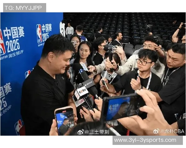 姚明谈退役后生活：不再打球因找不到合适场地与不想被围观