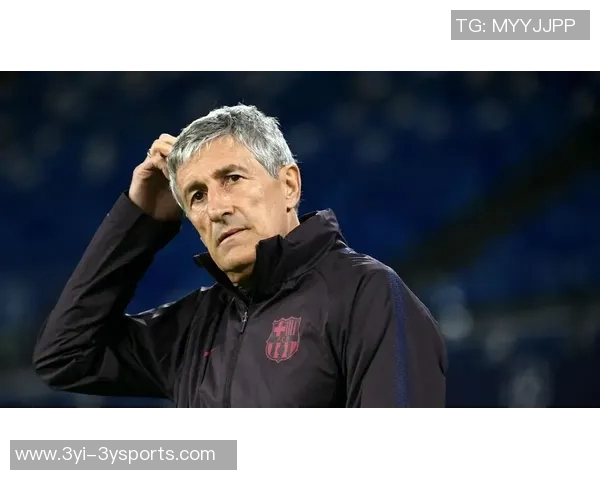 塞蒂恩辞职引发热议新任主帅能否带队夺冠成疑