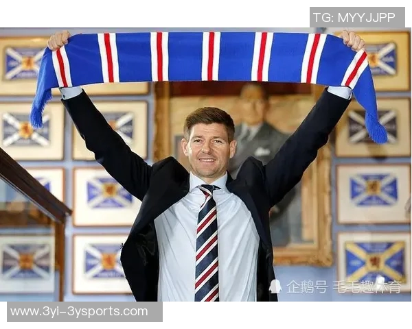 克雷霍维亚克首次向他人索要球衣渴望得到杰拉德的珍贵战袍