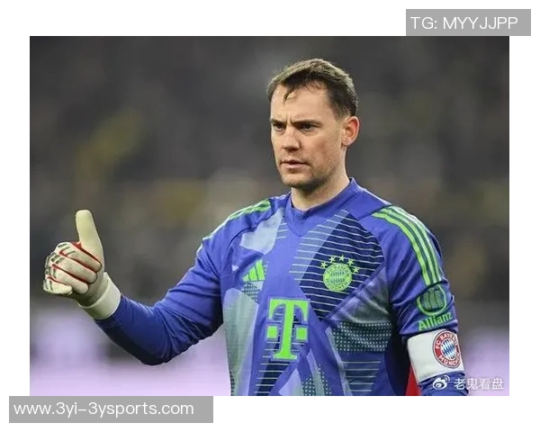 马加特称诺伊尔39岁依然是德国最佳门将拜仁应续约留他