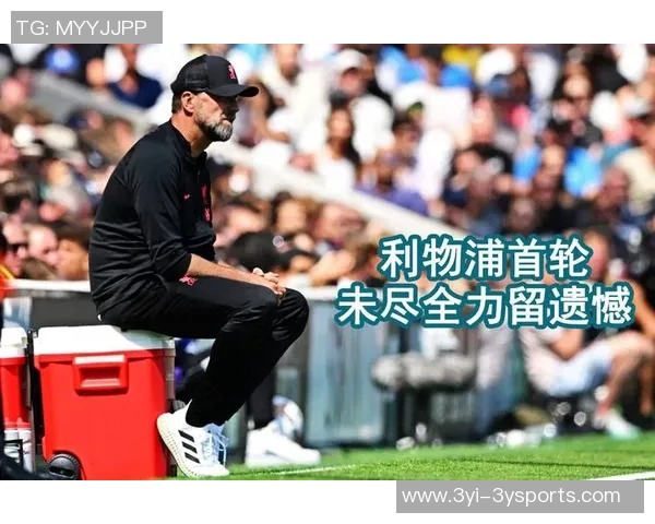 前热刺股东称刘易斯家族财力助力签克洛普将实现双赢局面