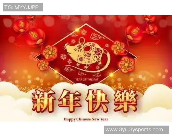 春节假期后俱乐部将正式启动2026赛季年票销售工作敬请期待