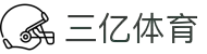 三亿体育· (China)官方网站-3Y SPORTS